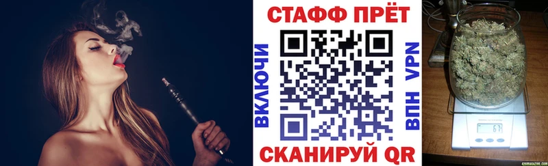 Наркошоп Ленск Амфетамин Меф мяу мяу APVP ГАШ КОКАИН