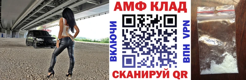 АМФ 98%  KRAKEN зеркало  Ленск 