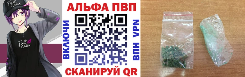 купить наркотики сайты  Ленск  A-PVP VHQ 