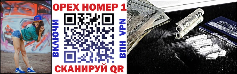 COCAIN Колумбийский  блэк спрут как зайти  Ленск 