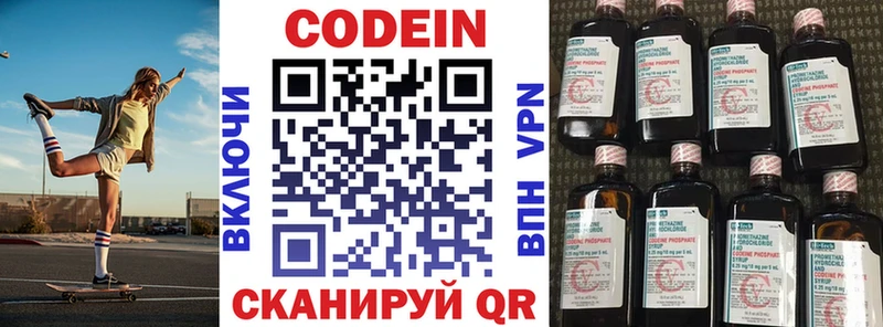 ОМГ ОМГ ONION  купить наркотик  Ленск  Кодеиновый сироп Lean напиток Lean (лин) 