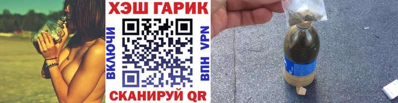 купить  цена  Ленск  ГАШ Premium 