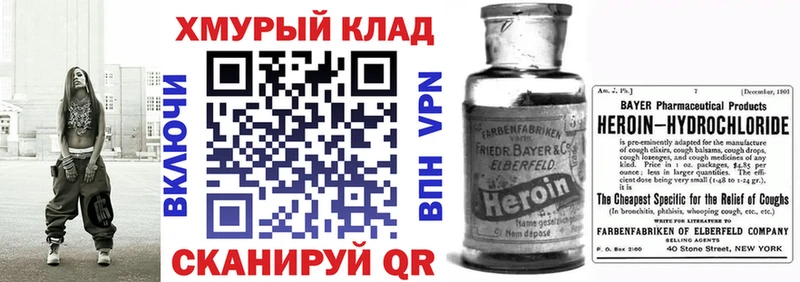 купить наркотики сайты  Ленск  ГЕРОИН гречка 