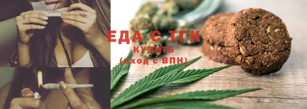 трава Балахна