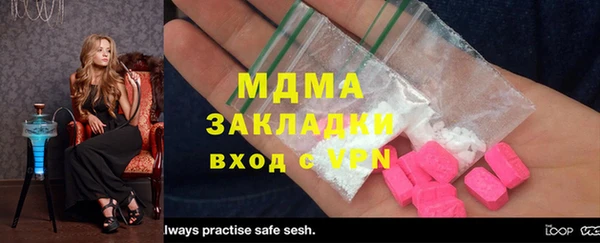 mdma Балабаново