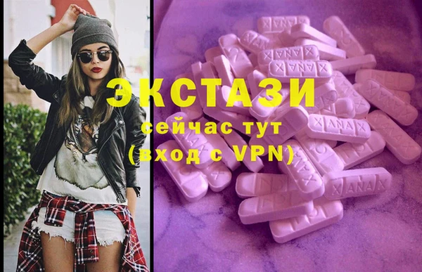бошки Баксан
