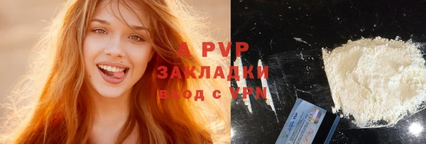 бошки Баксан