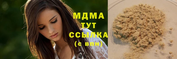 mdma Балабаново
