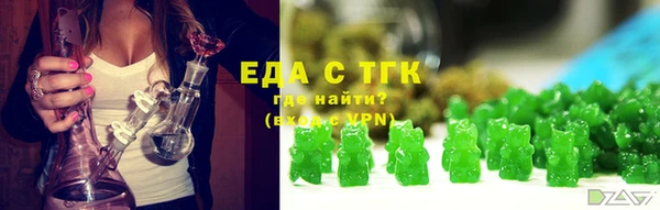трава Балахна