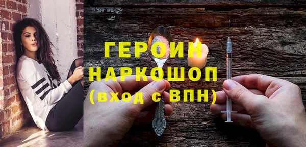 трава Балахна