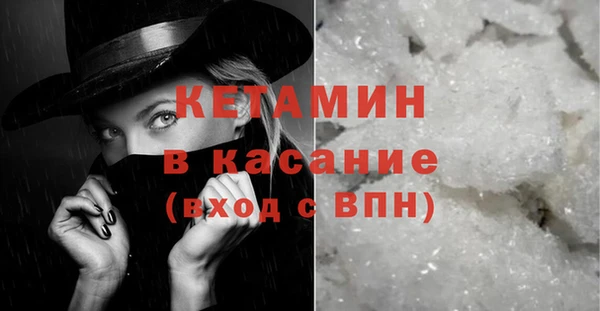 спайс Арсеньев