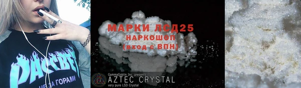 наркотики Армянск