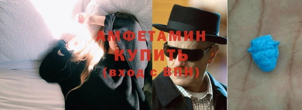 трава Балахна
