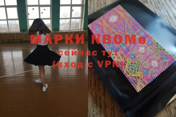 трава Балахна