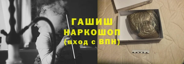 трава Балахна