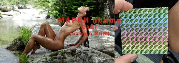 трава Балахна