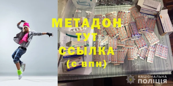 mdma Балабаново