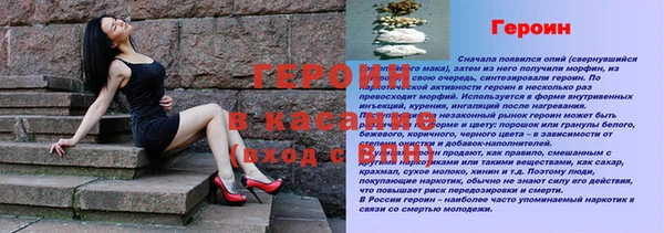 бошки Баксан