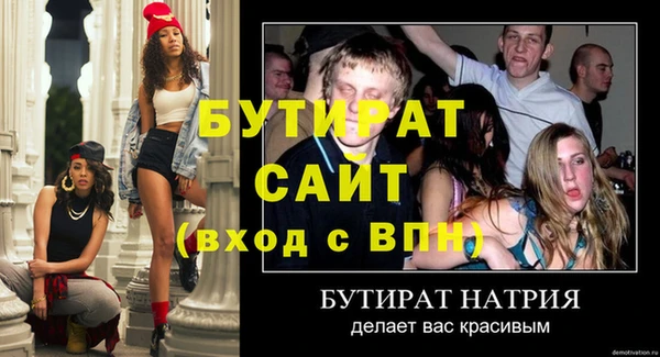 трава Балахна
