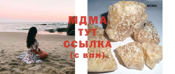 бутик Аркадак