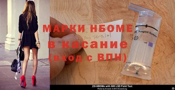 бошки Баксан
