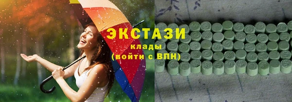 бошки Баксан