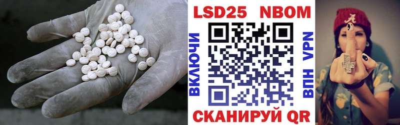 ЛСД экстази кислота Ленск