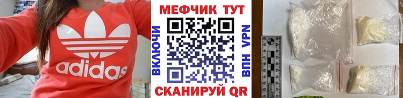 где купить наркотик  Ленск  OMG вход  МЯУ-МЯУ мяу мяу 