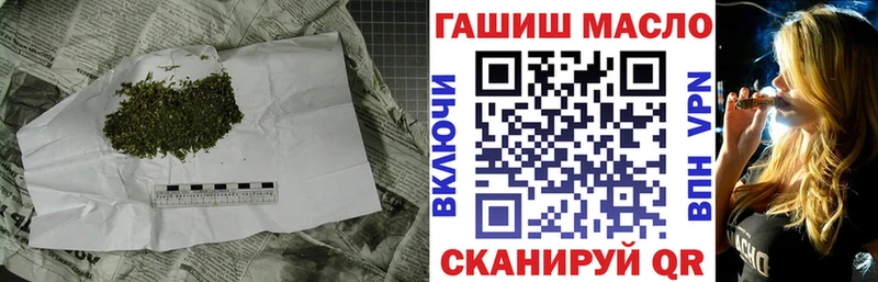 ТГК Wax  закладка  Ленск 